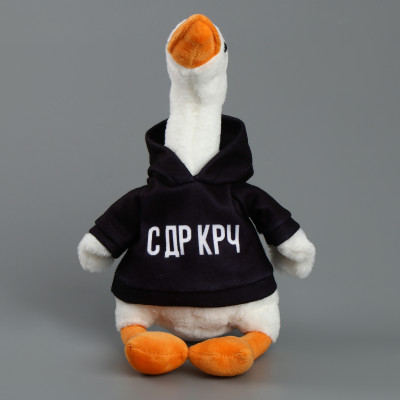 Гусь С ДР КРЧ 35 см